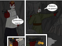 Превью выпуска №22