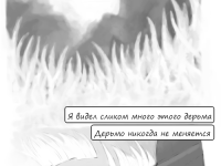 Превью выпуска №2