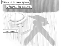 Превью выпуска №3