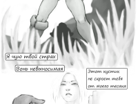 Превью выпуска №4