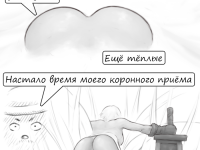 Превью выпуска №6