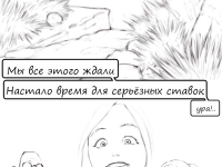 Превью выпуска №9