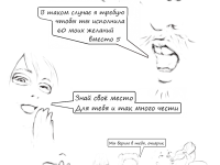 Превью выпуска №10