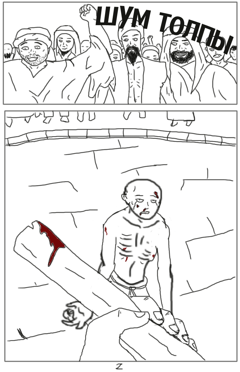 Комикс Тёмный свет: камень стихий: выпуск №3