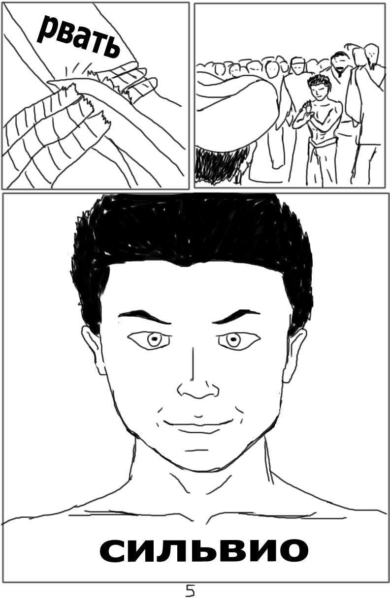 Комикс Тёмный свет: камень стихий: выпуск №6