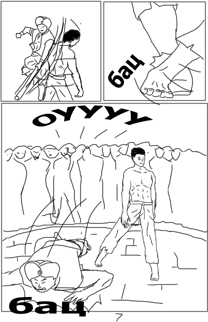 Комикс Тёмный свет: камень стихий: выпуск №8