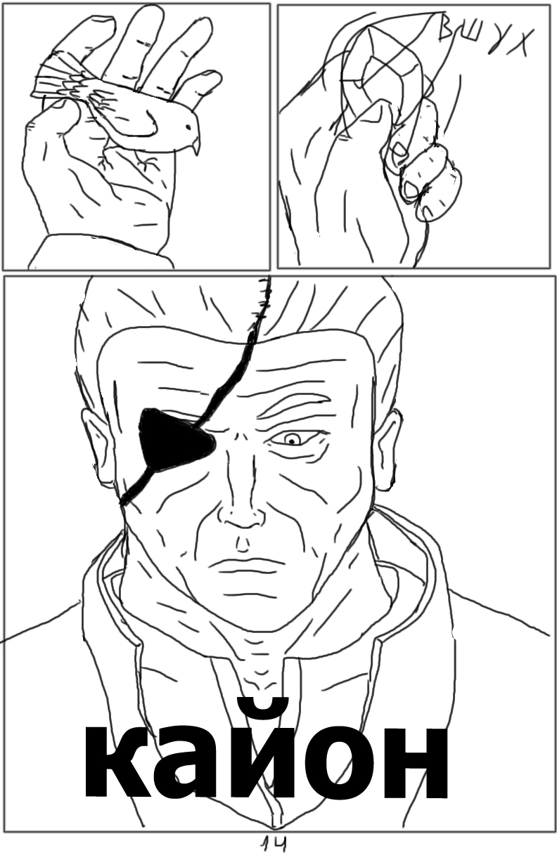 Комикс Тёмный свет: камень стихий: выпуск №15