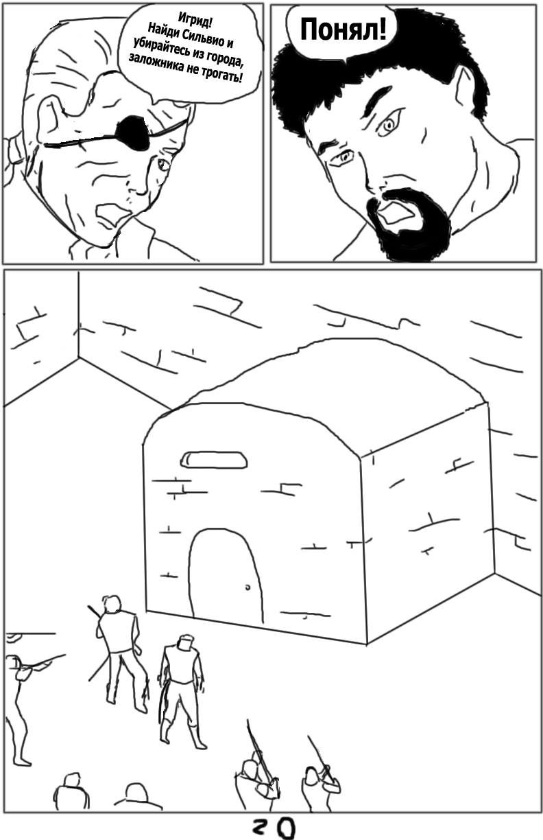 Комикс Тёмный свет: камень стихий: выпуск №21