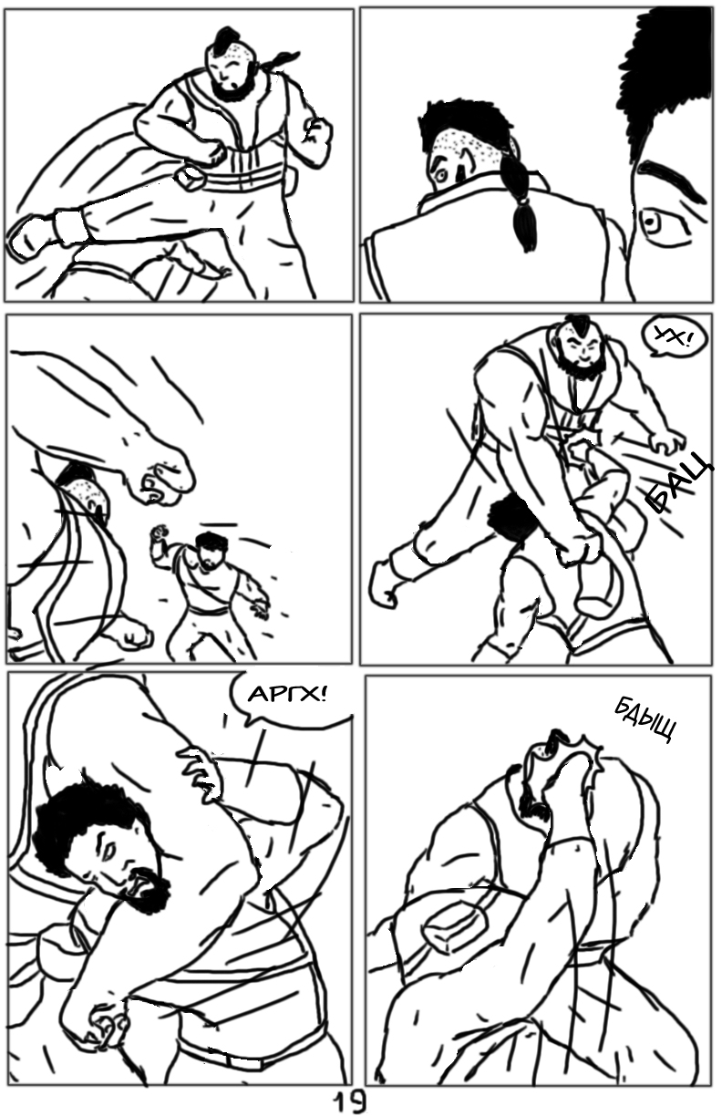 Комикс Тёмный свет: камень стихий: выпуск №61