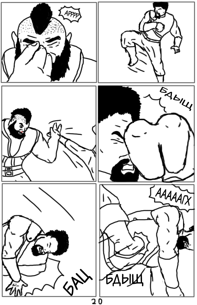 Комикс Тёмный свет: камень стихий: выпуск №62