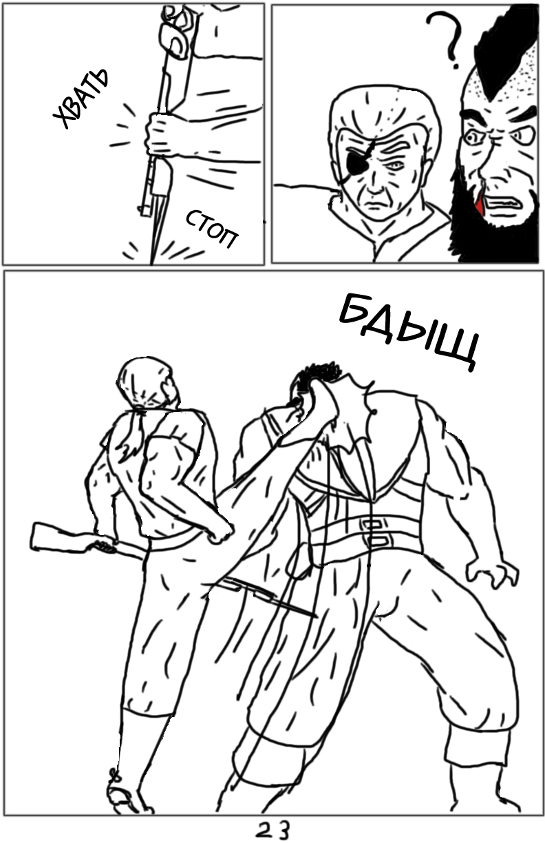 Комикс Тёмный свет: камень стихий: выпуск №65