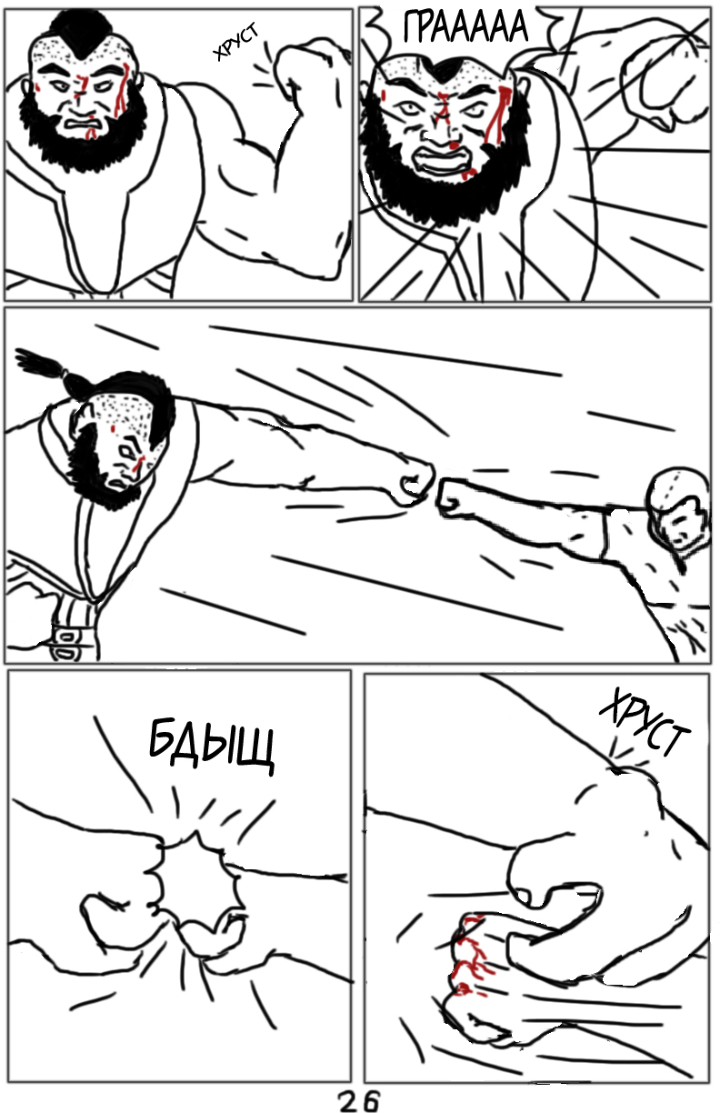 Комикс Тёмный свет: камень стихий: выпуск №68