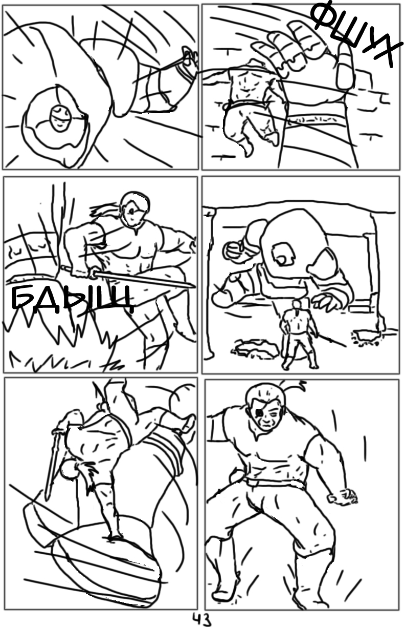 Комикс Тёмный свет: камень стихий: выпуск №85