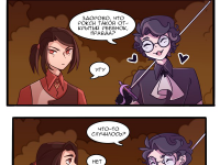 Превью выпуска №20