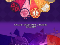 Превью выпуска №21