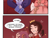 Превью выпуска №23