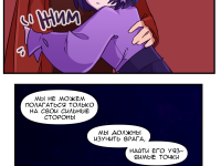 Превью выпуска №26