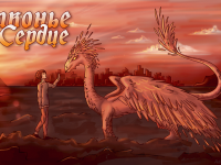 Превью выпуска №1