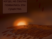 Превью выпуска №4