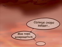 Превью выпуска №5