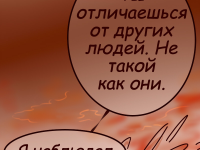 Превью выпуска №9