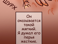 Превью выпуска №11