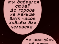 Превью выпуска №13