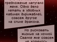 Превью выпуска №14