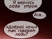 Превью выпуска №16