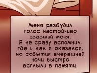 Превью выпуска №19