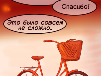 Превью выпуска №20