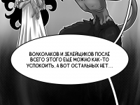 Превью выпуска №39