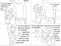 Превью выпуска №1