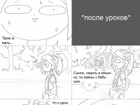 Превью выпуска №2