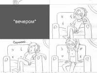 Превью выпуска №3