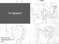 Превью выпуска №4