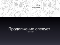 Превью выпуска №5