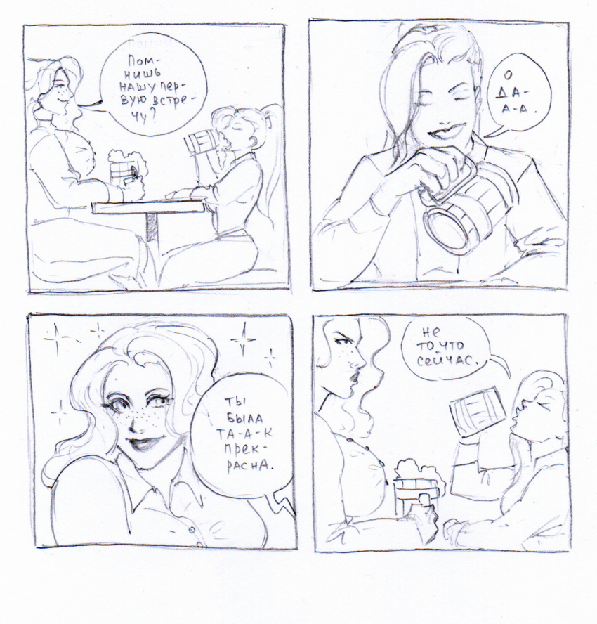 Абъюзивные отношения Виктории и Аркейн