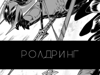 Превью выпуска №20