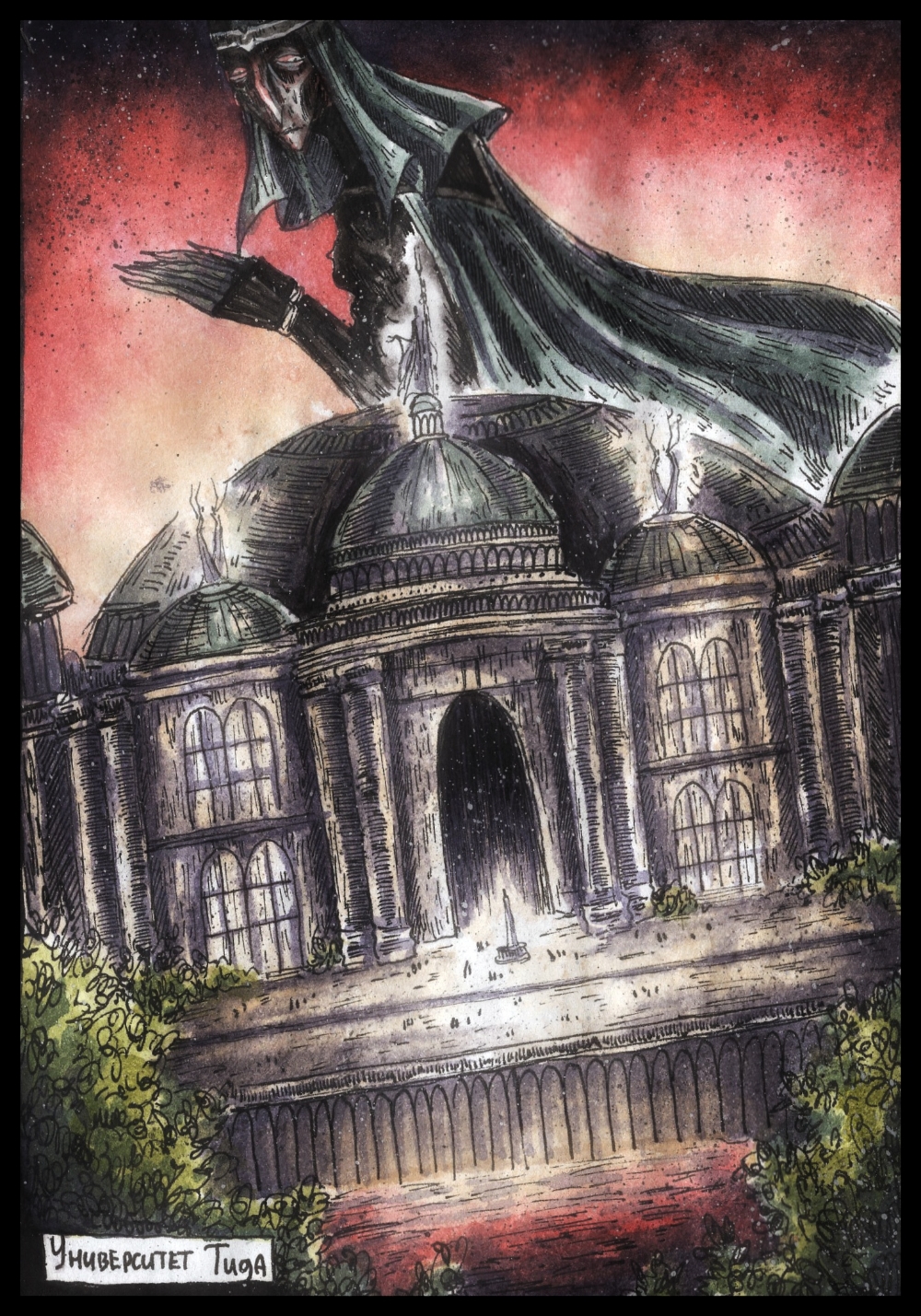 Комикс Дарт Плэгас: выпуск №308