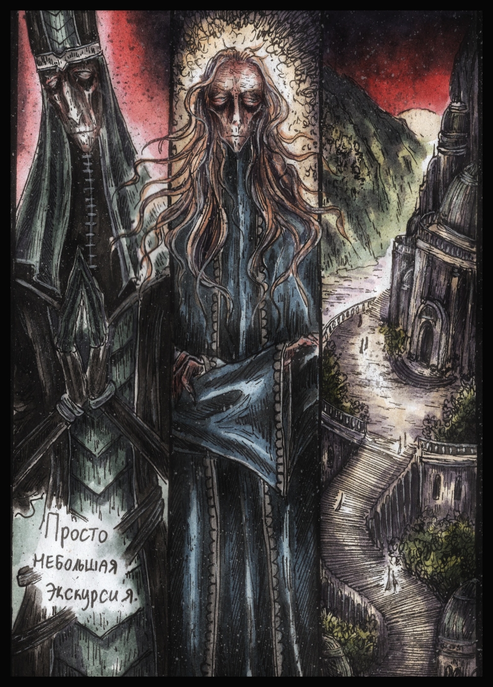 Комикс Дарт Плэгас: выпуск №317