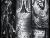 Превью выпуска №10