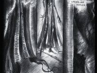 Превью выпуска №11