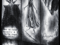 Превью выпуска №12