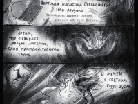 Превью выпуска №15