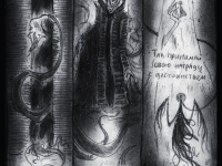 Превью выпуска №17