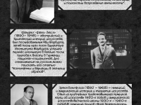 Превью выпуска №14