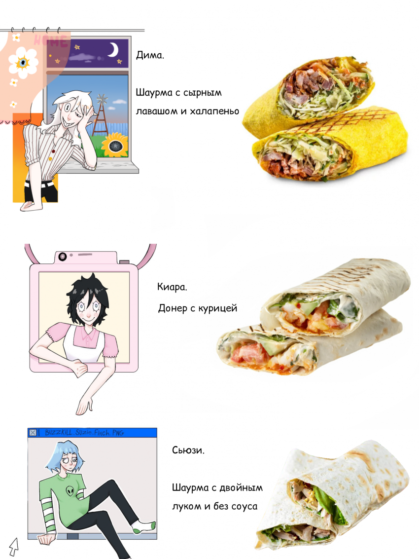 мем