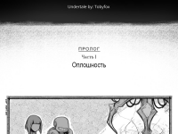 Превью выпуска №1