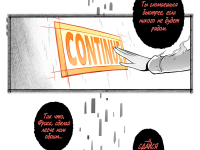 Превью выпуска №15